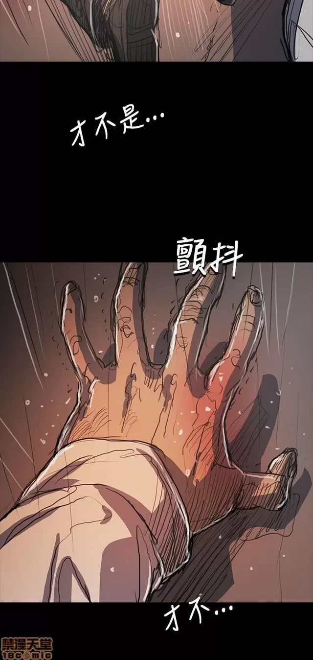 Chị: Lian/Chị tôi Chương 1-65