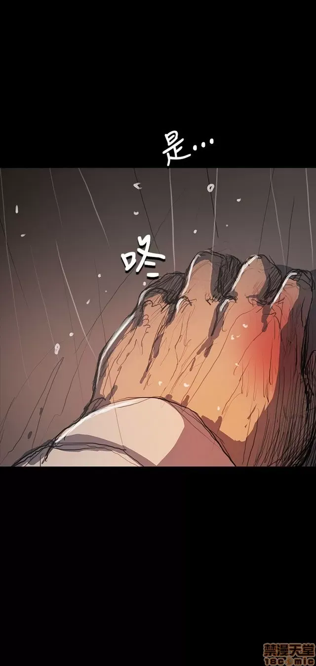 Chị: Lian/Chị tôi Chương 1-65