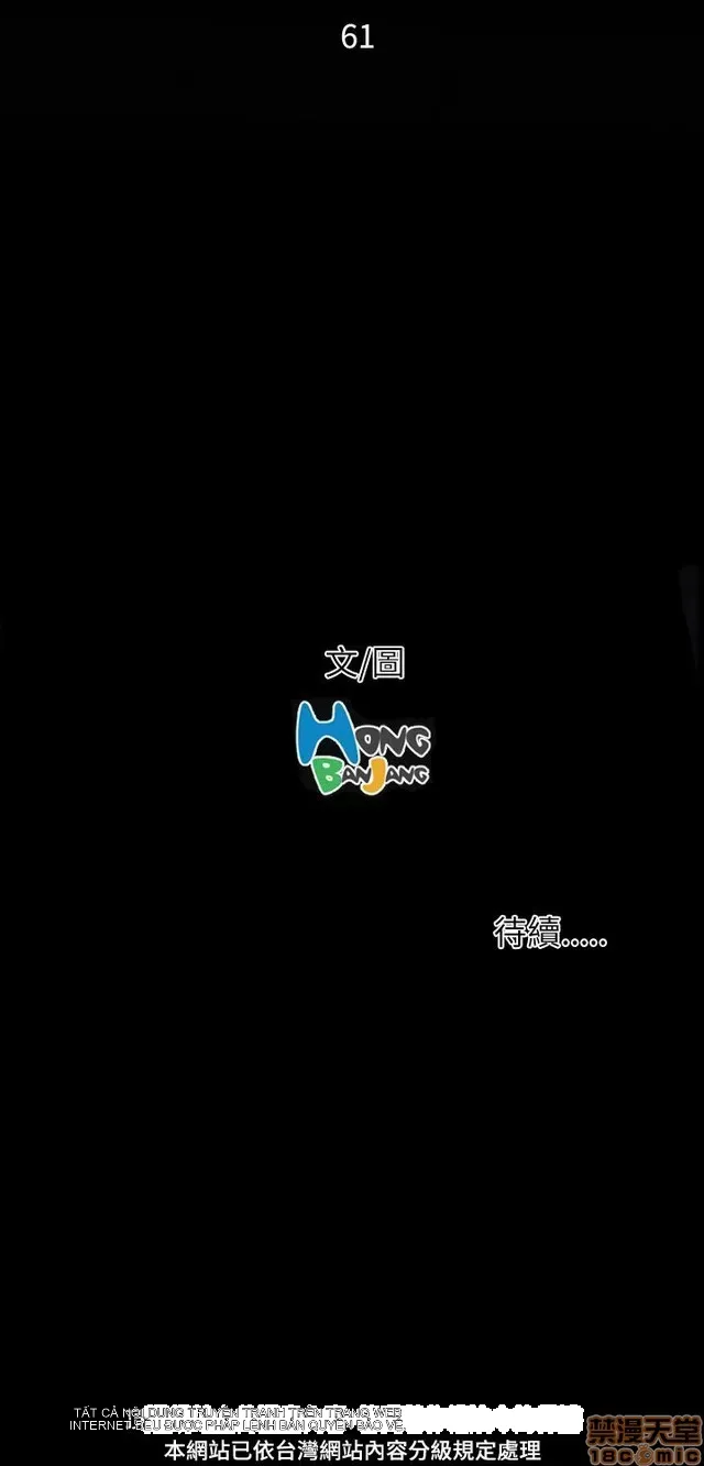 Chị: Lian/Chị tôi Chương 1-65