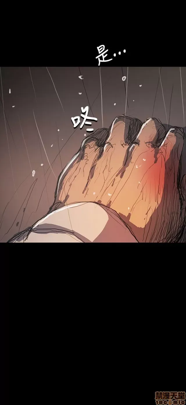 Chị: Lian/Chị tôi Chương 1-65