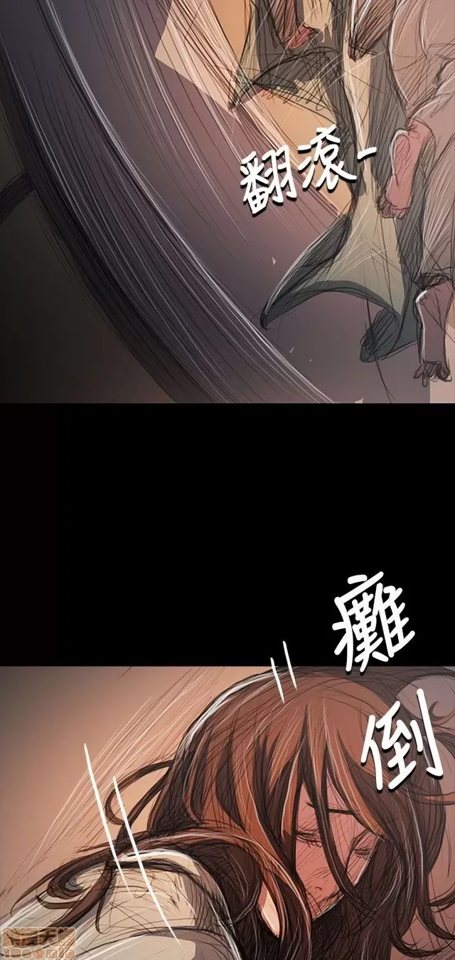 Chị: Lian/Chị tôi Chương 1-65