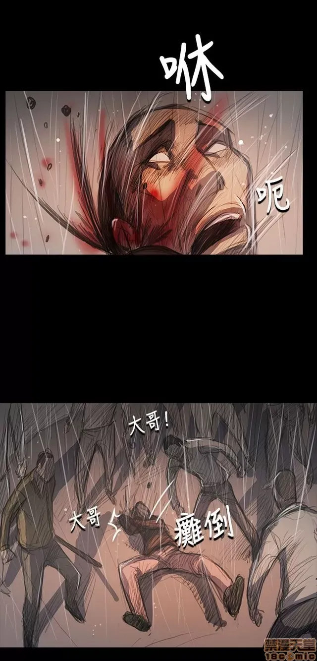 Chị: Lian/Chị tôi Chương 1-65