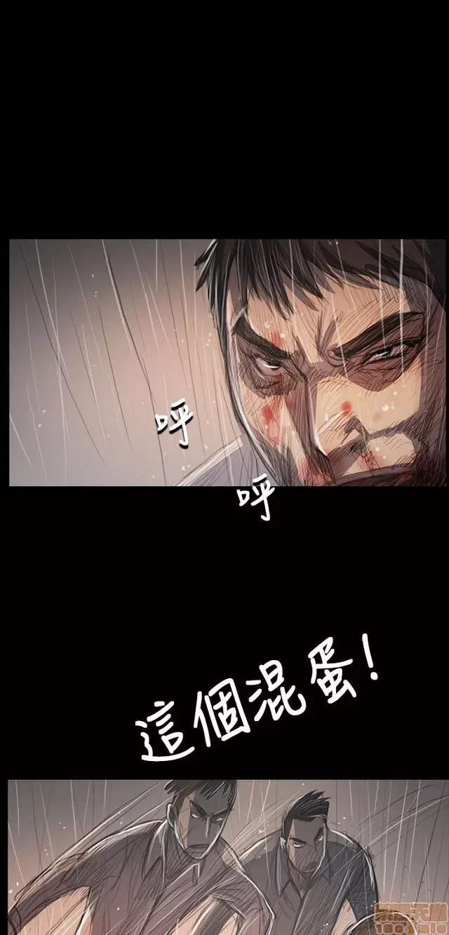 Chị: Lian/Chị tôi Chương 1-65