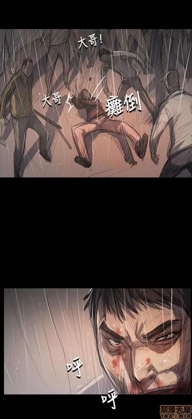 Chị: Lian/Chị tôi Chương 1-65