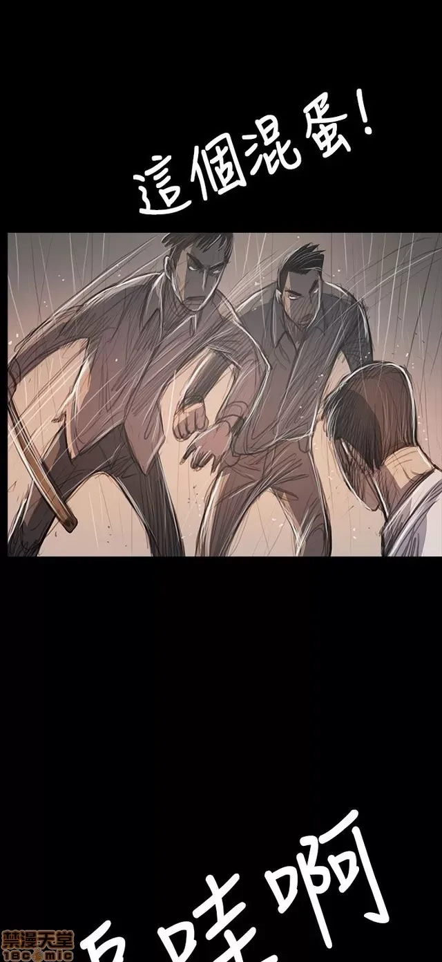 Chị: Lian/Chị tôi Chương 1-65