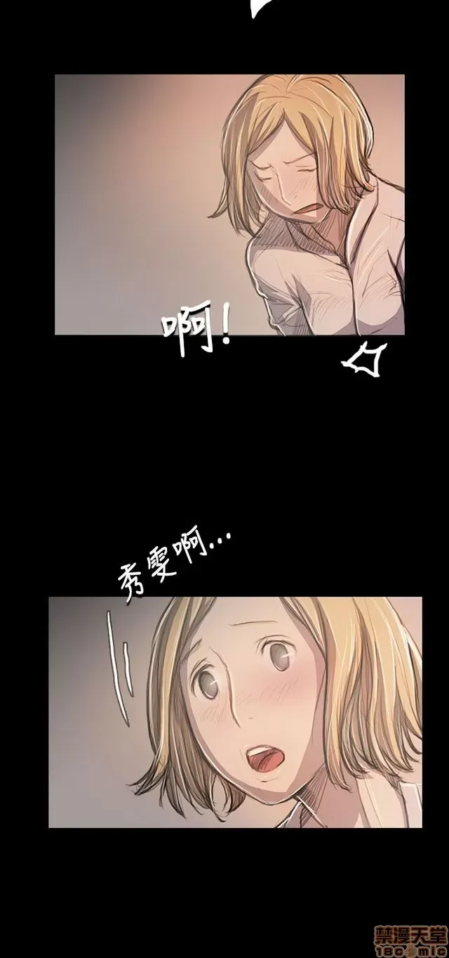 Chị: Lian/Chị tôi Chương 1-65