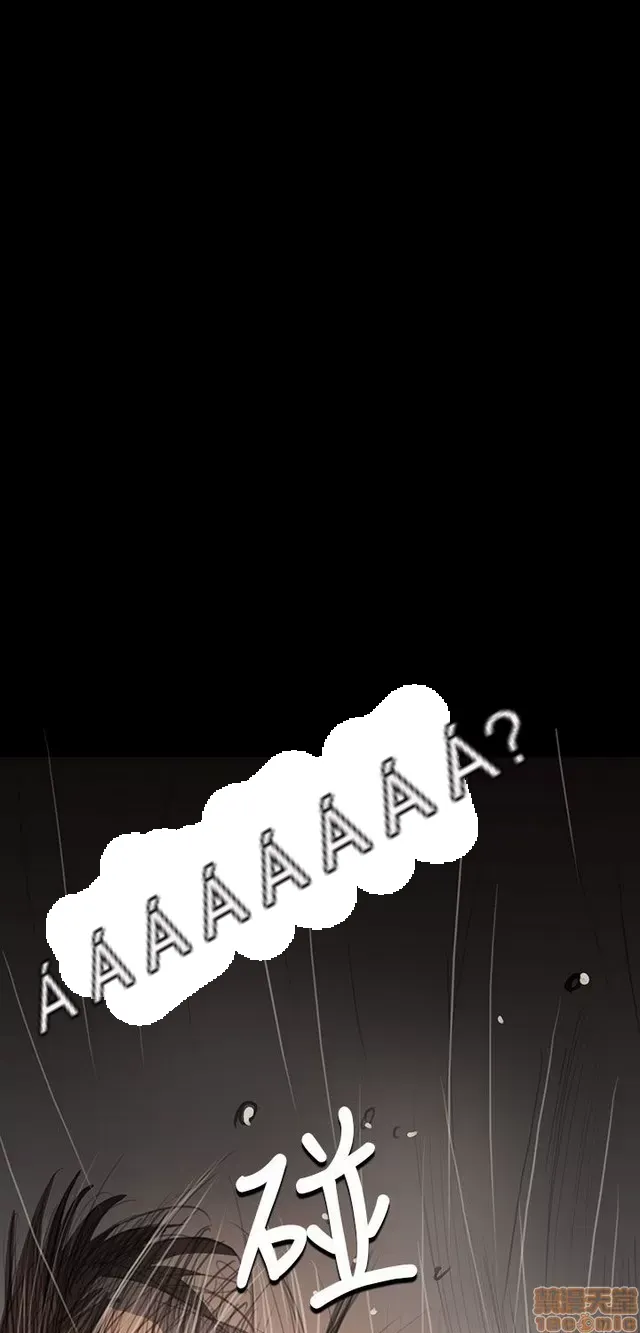 Chị: Lian/Chị tôi Chương 1-65