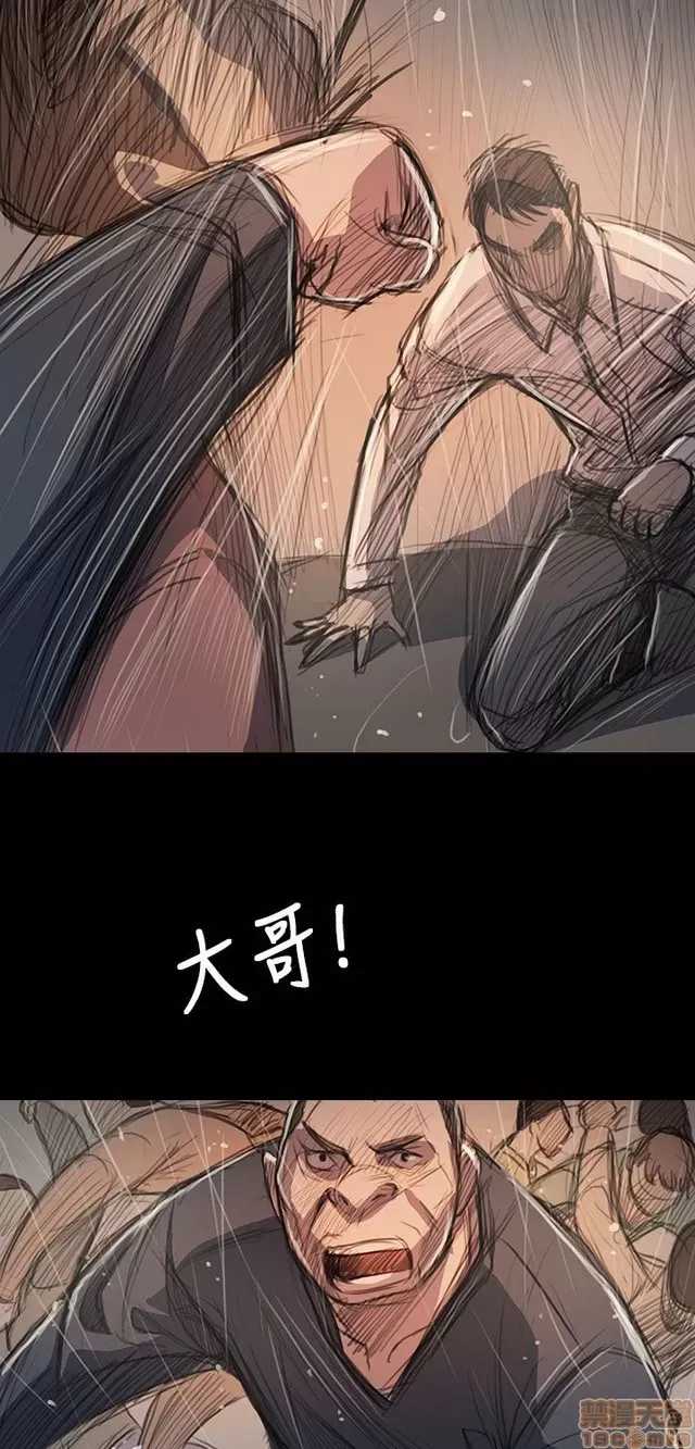 Chị: Lian/Chị tôi Chương 1-65