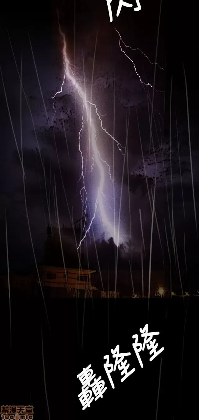 Chị: Lian/Chị tôi Chương 1-65