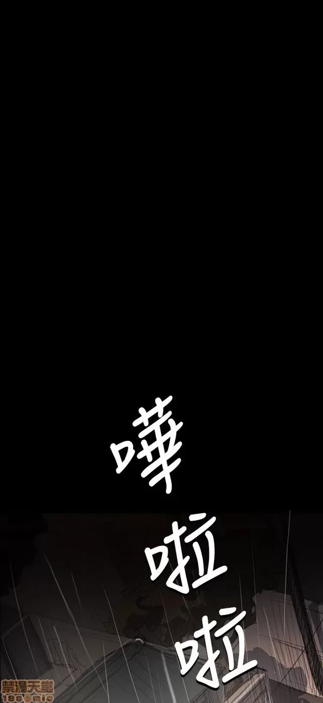 Chị: Lian/Chị tôi Chương 1-65