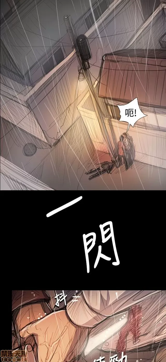 Chị: Lian/Chị tôi Chương 1-65