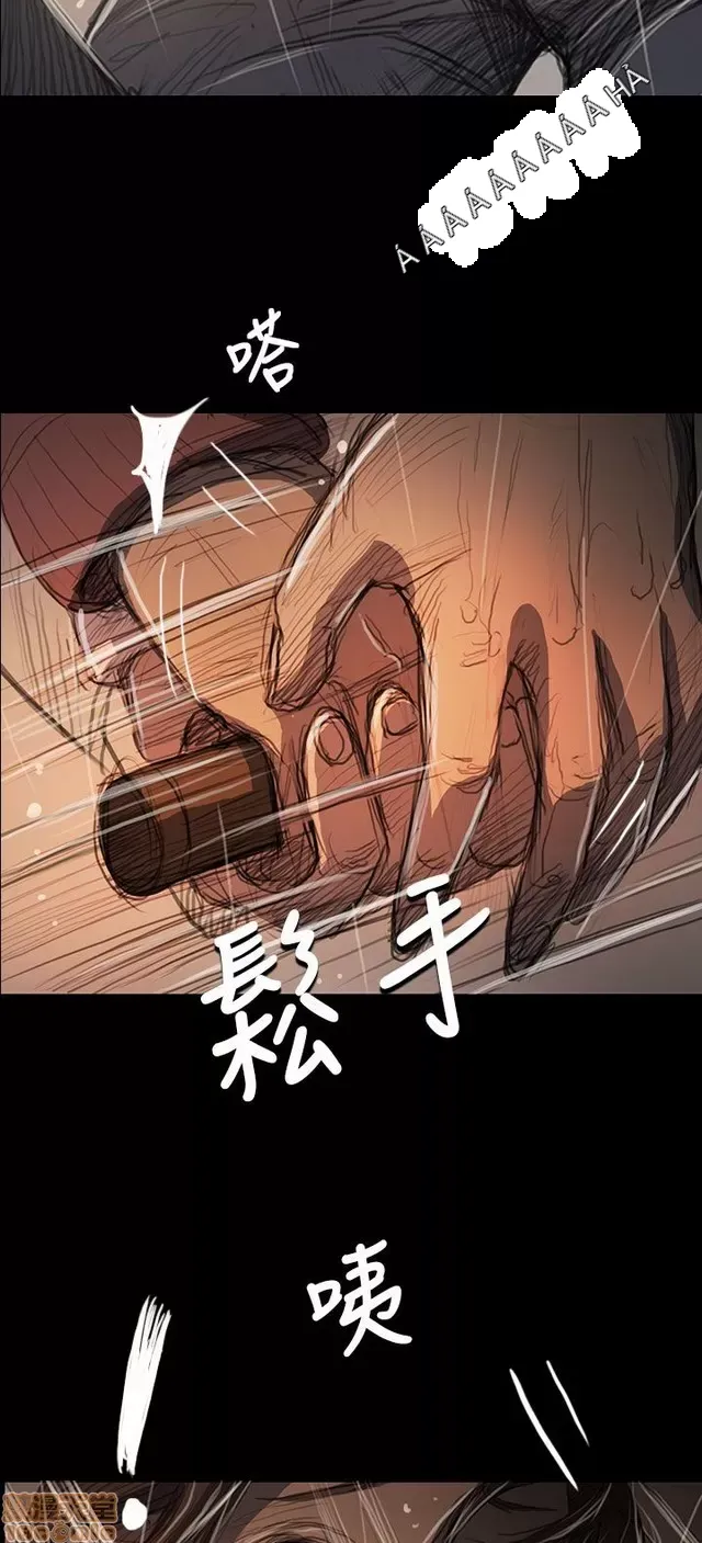 Chị: Lian/Chị tôi Chương 1-65