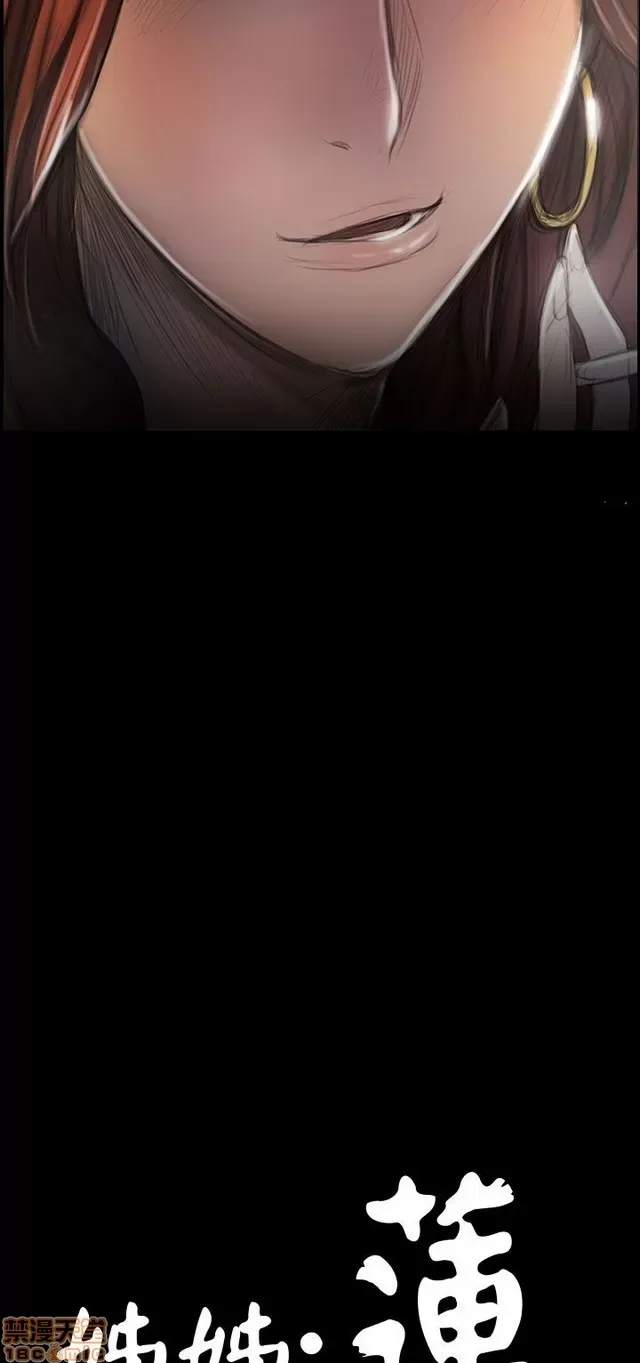 Chị: Lian/Chị tôi Chương 1-65