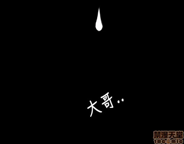 Chị: Lian/Chị tôi Chương 1-65