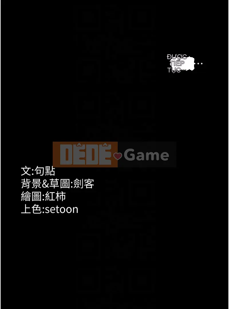 Sự cám dỗ của bà chủ Chương 50-51