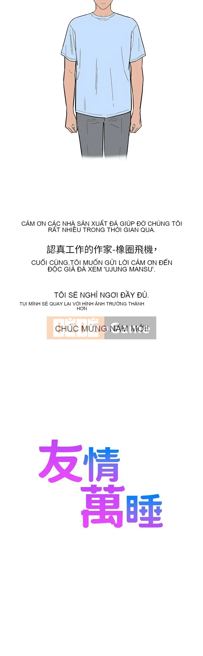 Những đêm không ngủ Chương 115