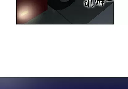 Trò chơi lưu vong con người/Đại úy Paradise Hotel Chương 1-24