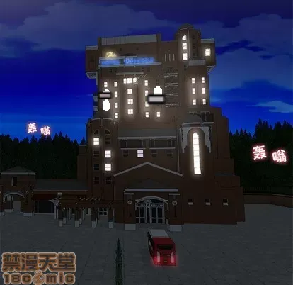 Trò chơi lưu vong con người/Đại úy Paradise Hotel Chương 1-24