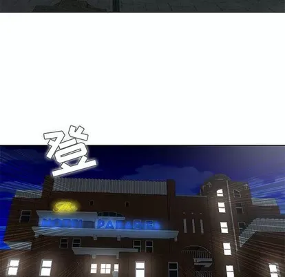 Trò chơi lưu vong con người/Đại úy Paradise Hotel Chương 1-24