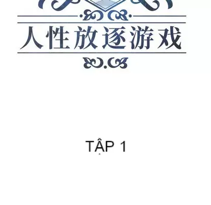 Trò chơi lưu vong con người/Đại úy Paradise Hotel Chương 1-24