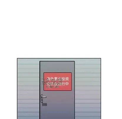 Trò chơi lưu vong con người/Đại úy Paradise Hotel Chương 1-24