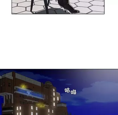 Trò chơi lưu vong con người/Đại úy Paradise Hotel Chương 1-24