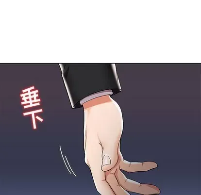 Trò chơi lưu vong con người/Đại úy Paradise Hotel Chương 1-24