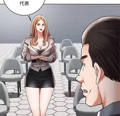 Trò chơi lưu vong con người/Đại úy Paradise Hotel Chương 1-24