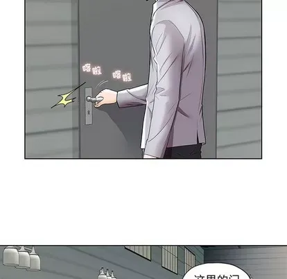 Trò chơi lưu vong con người/Đại úy Paradise Hotel Chương 1-24