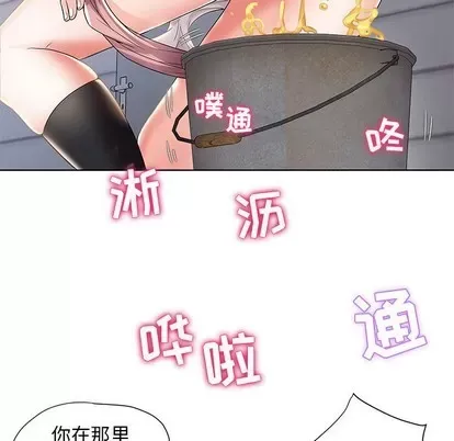 Trò chơi lưu vong con người/Đại úy Paradise Hotel Chương 1-24