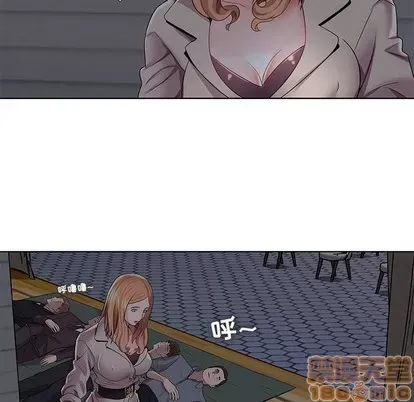 Trò chơi lưu vong con người/Đại úy Paradise Hotel Chương 1-24