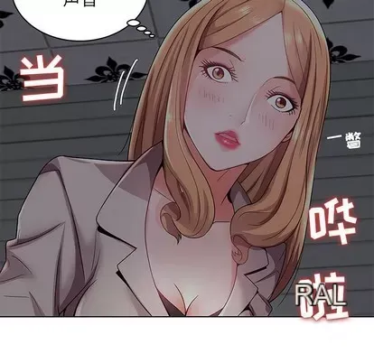 Trò chơi lưu vong con người/Đại úy Paradise Hotel Chương 1-24