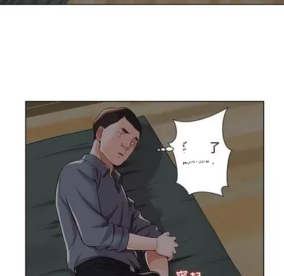 Trò chơi lưu vong con người/Đại úy Paradise Hotel Chương 1-24