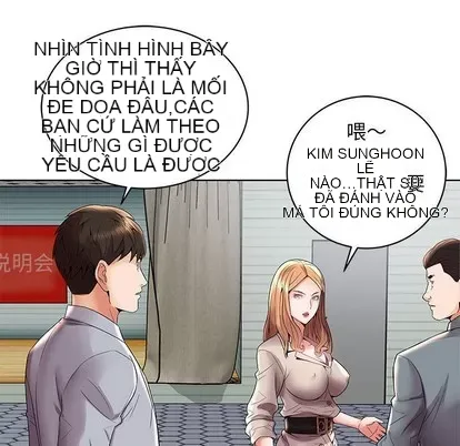 Trò chơi lưu vong con người/Đại úy Paradise Hotel Chương 1-24