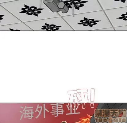 Trò chơi lưu vong con người/Đại úy Paradise Hotel Chương 1-24