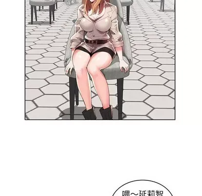 Trò chơi lưu vong con người/Đại úy Paradise Hotel Chương 1-24