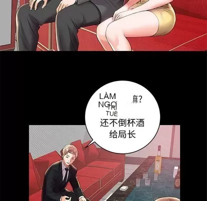 Trò chơi lưu vong con người/Đại úy Paradise Hotel Chương 1-24