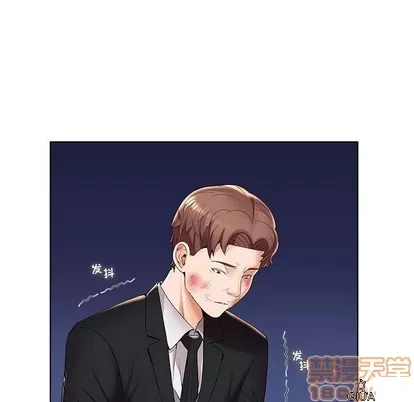 Trò chơi lưu vong con người/Đại úy Paradise Hotel Chương 1-24