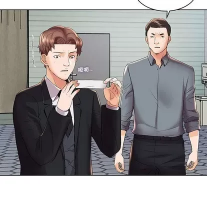 Trò chơi lưu vong con người/Đại úy Paradise Hotel Chương 1-24