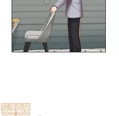 Trò chơi lưu vong con người/Đại úy Paradise Hotel Chương 1-24