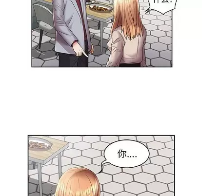 Trò chơi lưu vong con người/Đại úy Paradise Hotel Chương 1-24