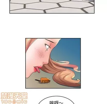 Trò chơi lưu vong con người/Đại úy Paradise Hotel Chương 1-24