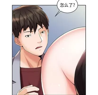 Trò chơi lưu vong con người/Đại úy Paradise Hotel Chương 1-24