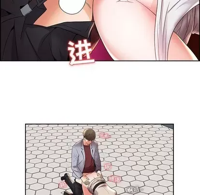 Trò chơi lưu vong con người/Đại úy Paradise Hotel Chương 1-24