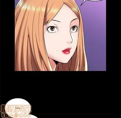 Trò chơi lưu vong con người/Đại úy Paradise Hotel Chương 1-24