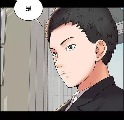 Trò chơi lưu vong con người/Đại úy Paradise Hotel Chương 1-24