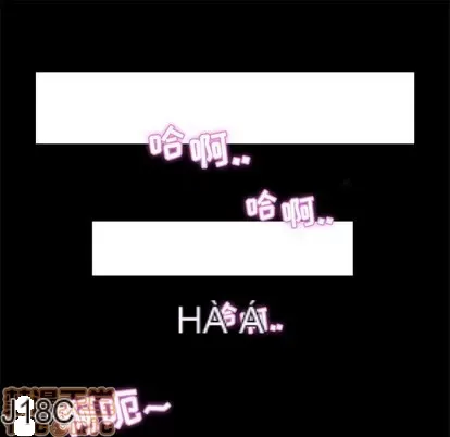 Trò chơi lưu vong con người/Đại úy Paradise Hotel Chương 1-24