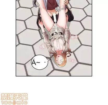 Trò chơi lưu vong con người/Đại úy Paradise Hotel Chương 1-24