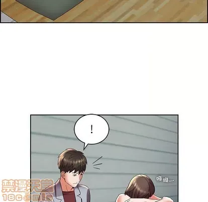 Trò chơi lưu vong con người/Đại úy Paradise Hotel Chương 1-24