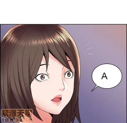 Trò chơi lưu vong con người/Đại úy Paradise Hotel Chương 1-24